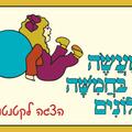 מעשה בחמישה בלונים - שעת סיפור תיאטרלית לקטנטנים