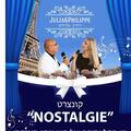 קונצרט נוסטלגיה