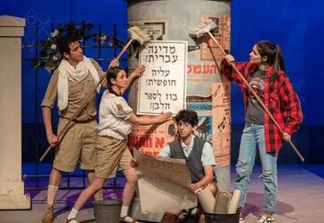 הרפתקה בזמן - תיאטרון אורנה פורת