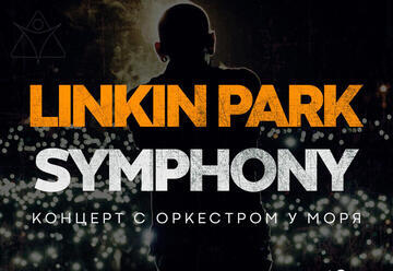 Linkin Park Symphony — קונצרט עם תזמורת ליד הים