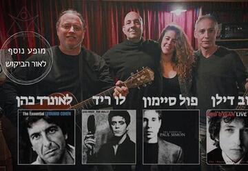 היהודים באים - הסיפורים והשירים