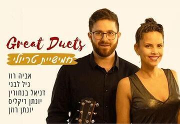 חמישיית טריולי - הדואטים הגדולים