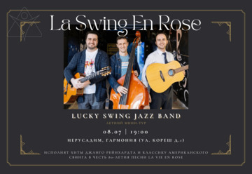 Lucky Swing Jazz Band