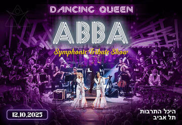 ABBA Symphonic Tribute Show - לראשונה בישראל