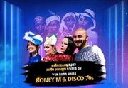 קרניבנד וסימפונט רעננה במופע Boney M