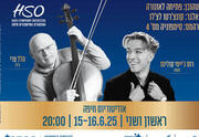 בטהובן, אלגר, ברהמס - הסדרה הקלאסית הגדולה