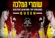Queen's Guards — Концерт-посвящение Queen