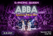 ABBA Symphonic Tribute Show - לראשונה בישראל